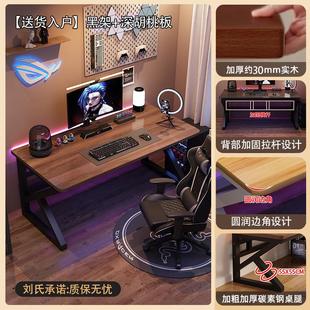 电脑桌卧室床边可双人用长方形简易电脑桌 电脑桌家用实木一体台式