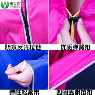 面罩雨 雨衣带拉链徒f步电动车男女成人学生骑行电瓶车自行车长款