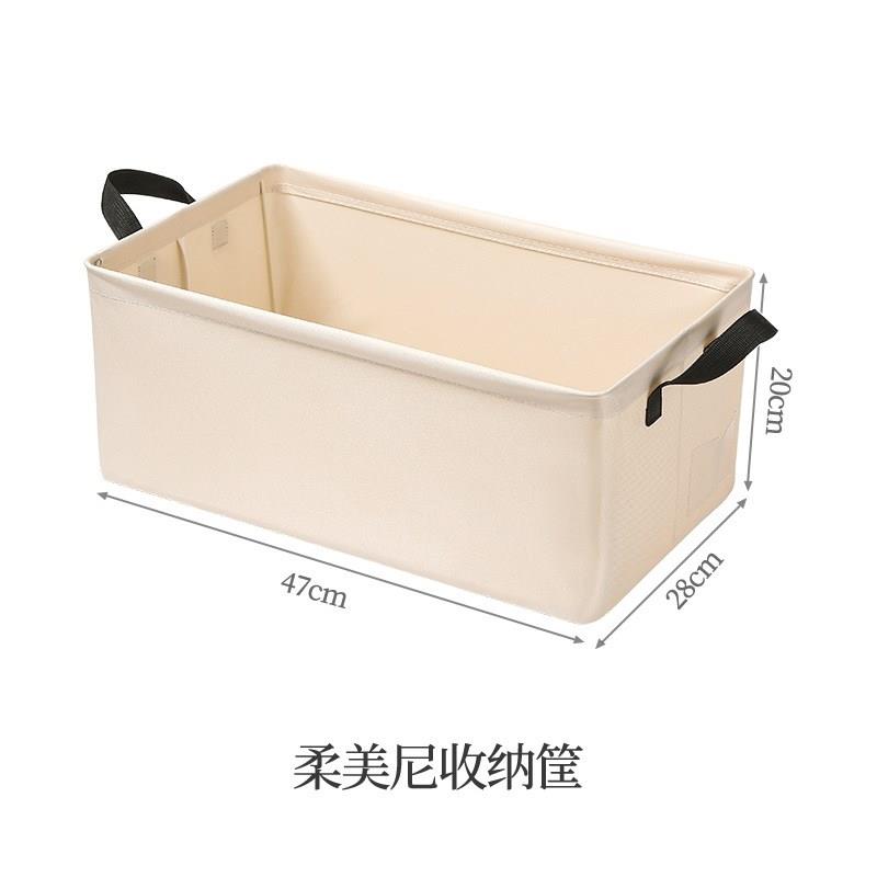 柔美尼布艺收纳箱家用衣柜可水洗整理筐奶油风衣服裤子收纳箱