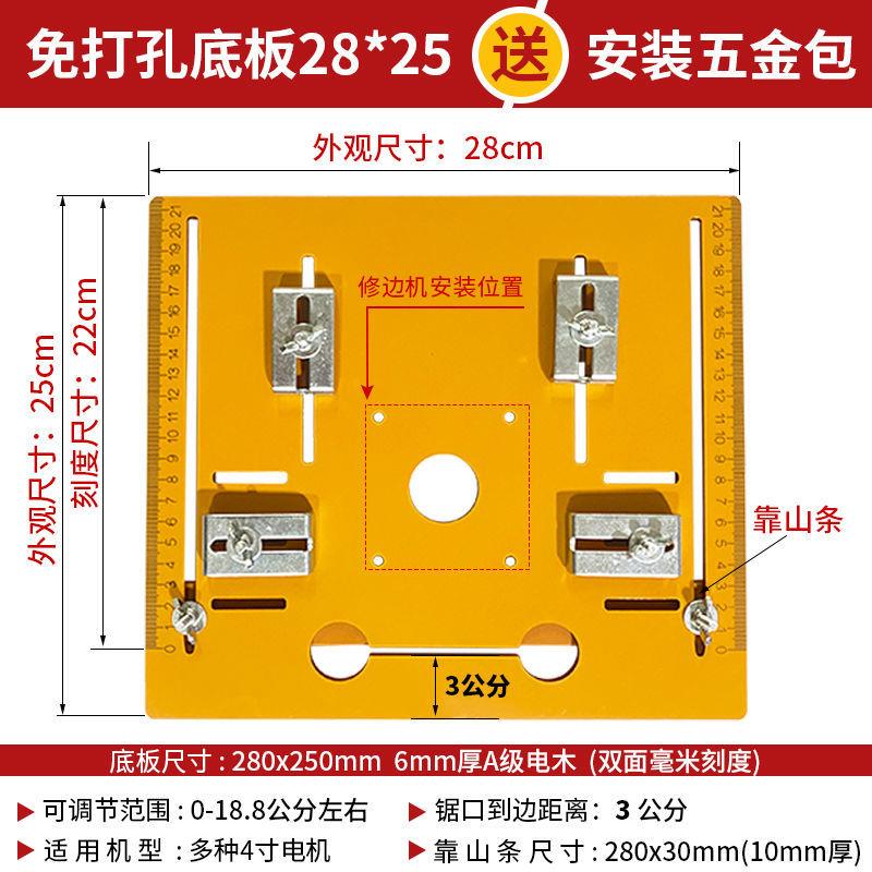 切割机底板改装定位靠山配件云石机多功能电木底座Y木工装修工具