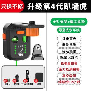 趴墙虎水平j仪吸墙支架悬吊式 新品 天花板神器电钻电锤钻防尘罩冲