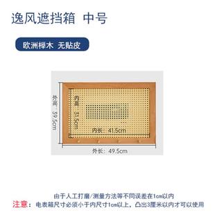 饰画弱电箱遮丑带挂钩新中式 定制实木藤编电表箱遮挡装 电箱改造