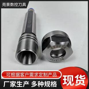 方柄钻夹头四工位钻头数控车床刀台钻套打孔夹具ER延长杆尾座