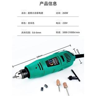 地砖空鼓修复开孔电钻玻化砖打孔机小型电动打磨机无线瓷砖电磨机