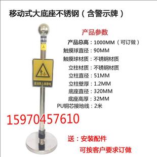 语音声光报警器 防爆人体静电释放球器加油站除静电桩柱工业触摸式