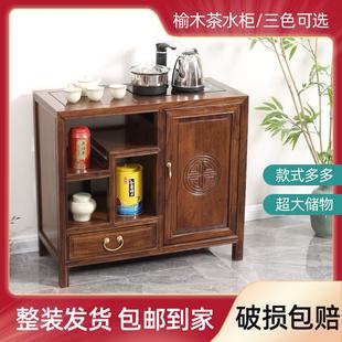 茶水柜实木家用小型茶柜储物柜烧水柜办公室桌柜边柜煮茶柜 新中式