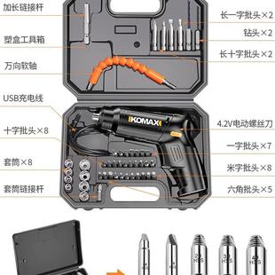 大 新品 电动手钻充电式 6v无线电动工具大全充电钻套装 手钻充电式