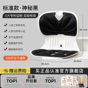 护腰靠垫久坐不累舒服神器坐垫办公室工位椅子人体工学舒适屁股垫