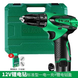 多功能12V锂电钻手钻电动螺丝刀家用起子电动工 速发手电钻充电式