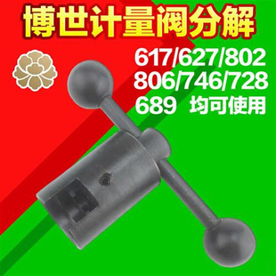 车拆分解工具617 627 计量单元 燃油计量阀拉码 818计量阀分解