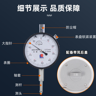 10mm杠杆百分表表头高精度防震磁性百分表 广陆防震百分表0