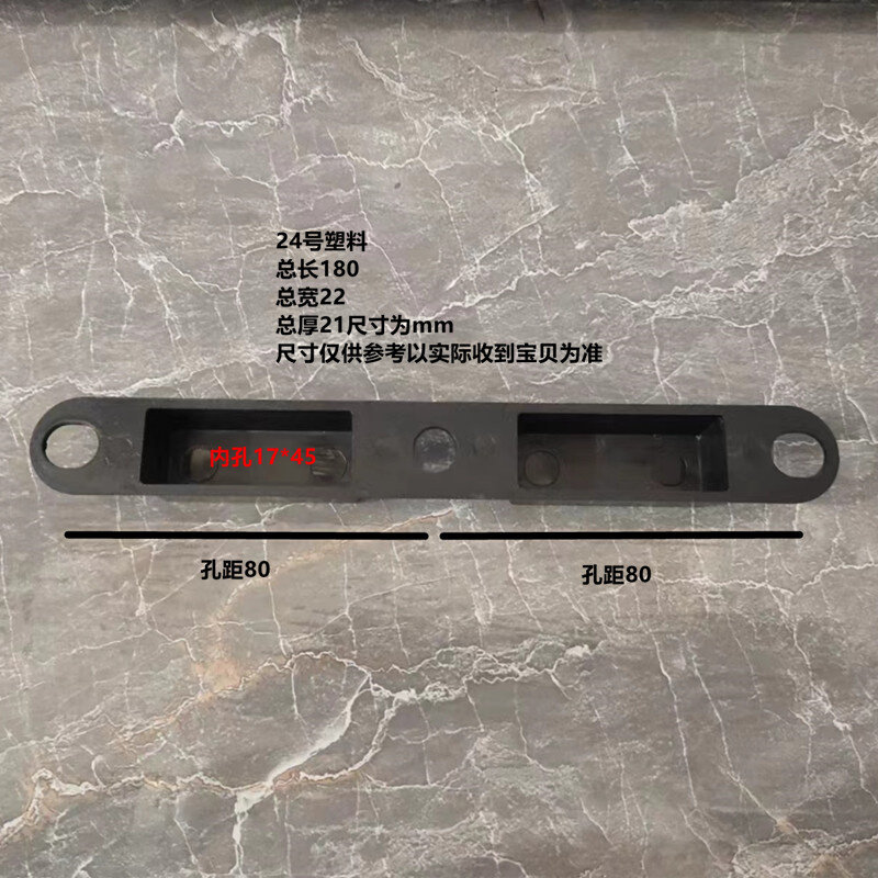 卧室房间木门锁锁具配件锁体门框导向片木门专用锁片扣片条压边
