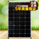 。太阳能发电机光伏发电系统家用系统整套220V3KW可带电视电脑冰