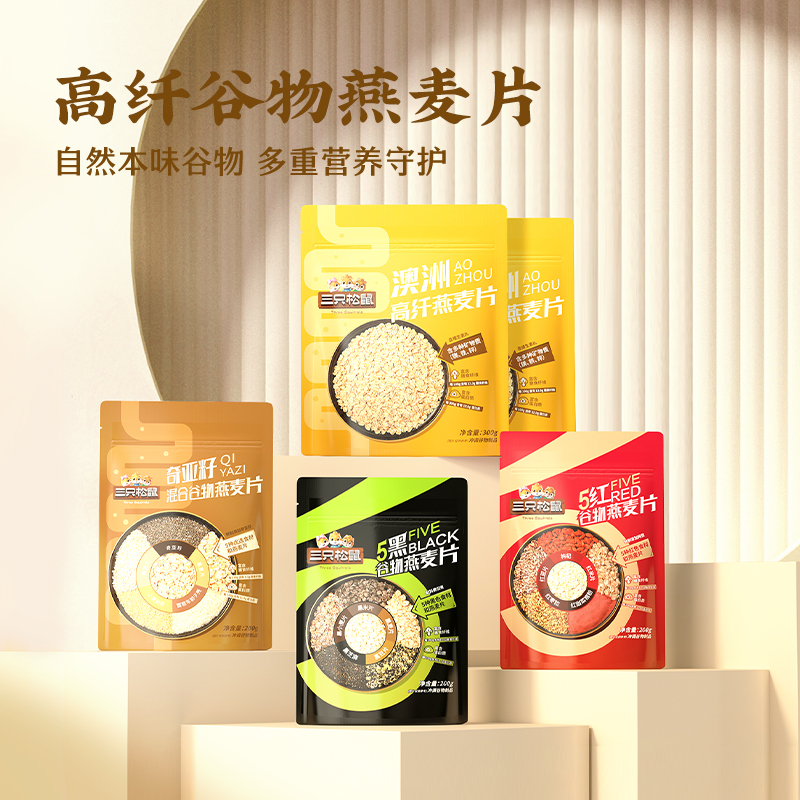 三只松鼠坚果水果燕麦片