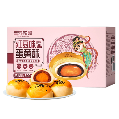 三只松鼠糕点红豆蛋黄酥