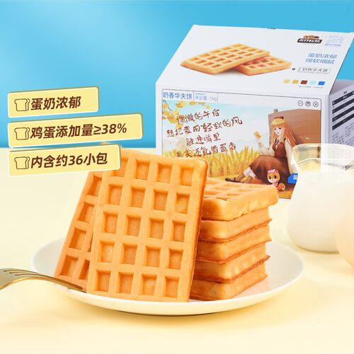 三只松鼠奶香华夫饼早餐