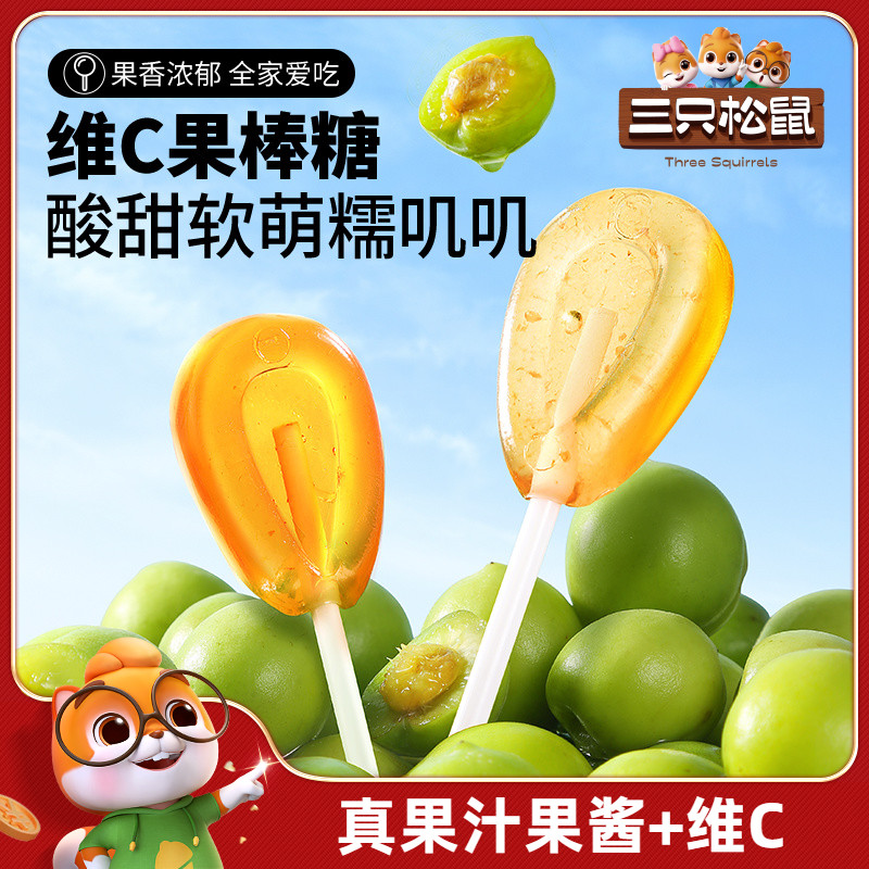 三只松鼠_维C果棒买多少送多少