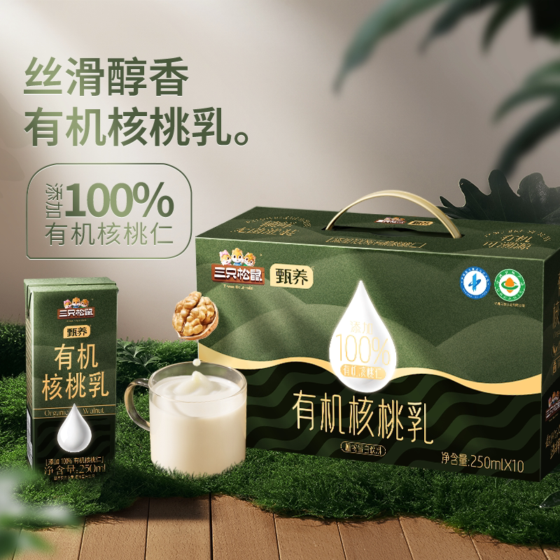 三只松鼠_有机核桃乳植物图片