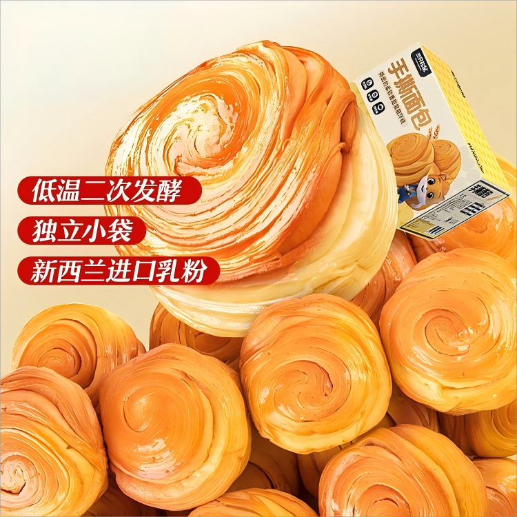 三只松鼠_手撕面包800g代早餐蛋糕点心健康吐司休闲食品饱腹零食,零食/坚果/特产,吐司面包,淘宝优惠券,粉丝福利购,淘宝优惠卷