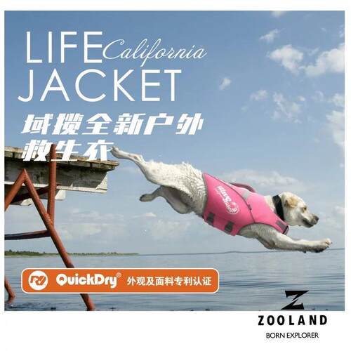 Zooland泳衣宠物救生衣狗