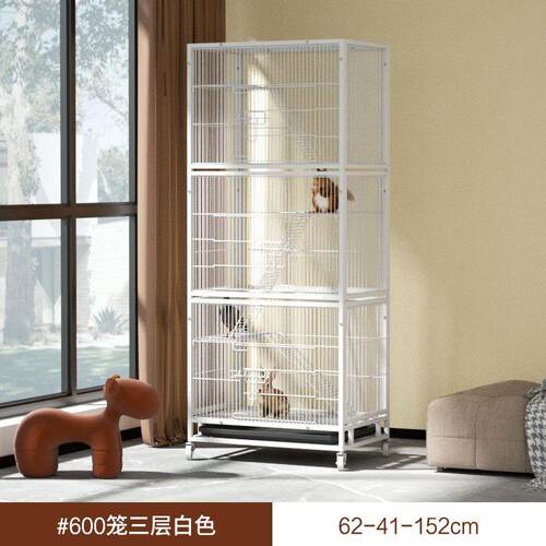 欣乐森松鼠笼专用1.6缝隙