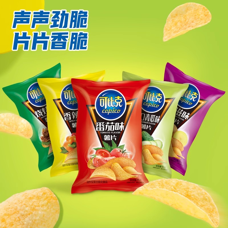 可比克薯片混合装16包多口味休闲食品一大包零食组合囤货大礼包