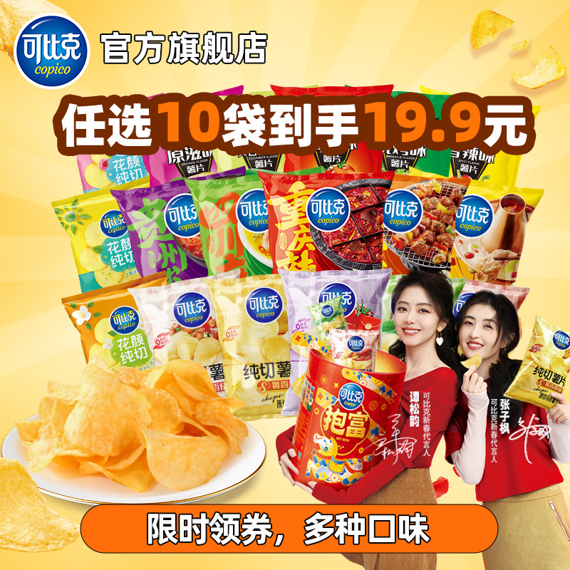 24Ԫ��ѡ10���ɱȿ���Ƭ������һ�����ʳ��С������ʳƷB 1.99Ԫ