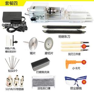 台钻磨机切割台锯小车床小型家用木头转换木雕机械磨料盘一体台式