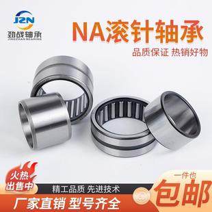 滚针轴承厚圈65内49质 1155优轴承345911N度发带8 A6径内外径 速0