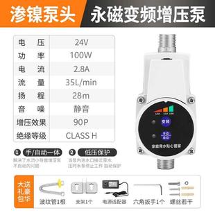 增压泵小型家用24V全自动静音太阳能热水器加压泵自来水管道水泵