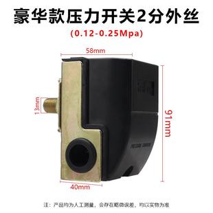 增压泵机械自动开关启停压力全自动水泵压力开关可调压力罐控制器