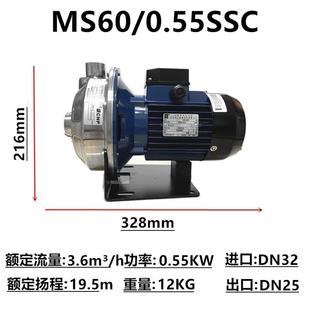 330不锈钢单级离心泵管道增压泵 杭州南方水泵MS60 100 160 250