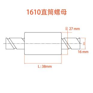 滑台模组丝杠滑台打印机小型导轨 1605直筒滚珠丝杆副轴承螺母套装