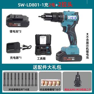 铆钉枪拉帽枪电拉杆 厂促世维拉铆螺母电动拉铆枪无刷锂电池枪充式