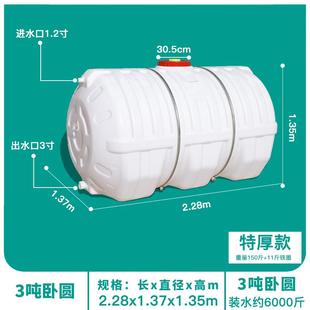 塑料储水桶水箱水罐蓄水大号特大超大加厚家用 水桶家用储水用卧式