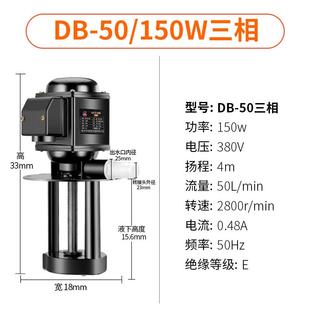 速发车床水泵380V三相机床冷却泵单相电泵数控磨床油泵线切割循环