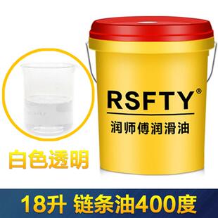 300500耐高温链条油合成度液体烤回线喷漆烘烤箱漆流焊润滑脂