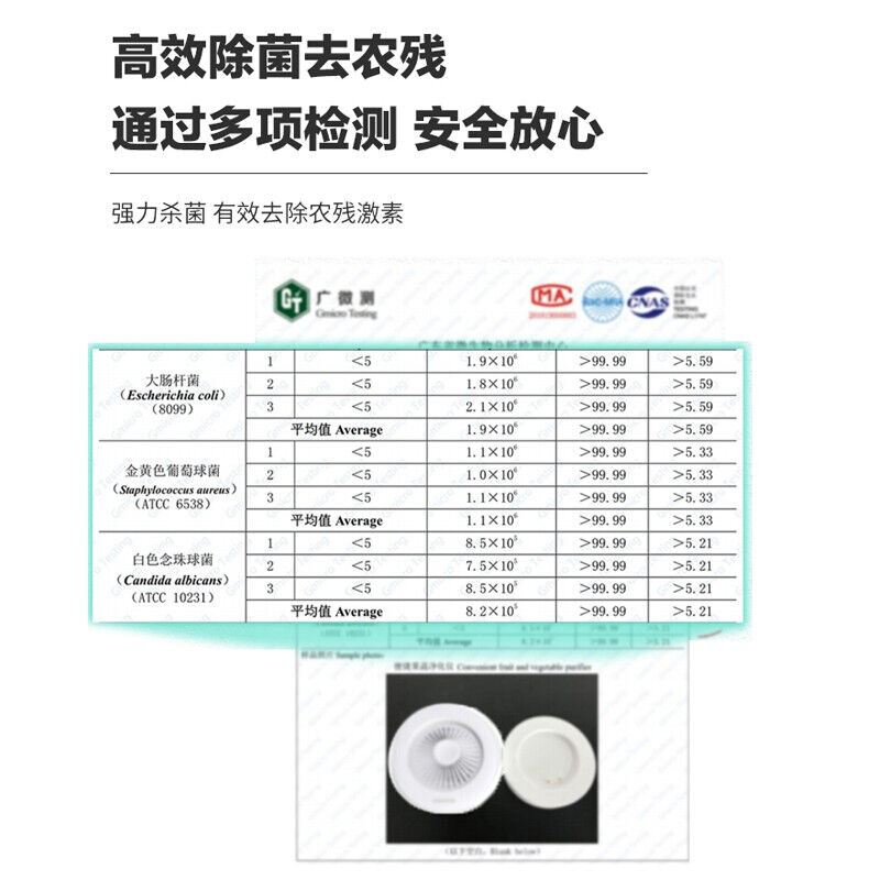 万喜（wanxi）万喜无线便携果蔬清洗机卫士家用清洗菜机食材水果