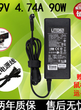 原装神舟炫龙A401L飞天UI43/45/47 U55c笔记本电脑充电源适配器线