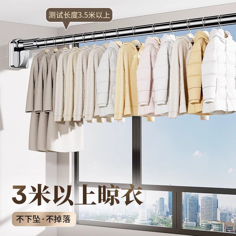 德国免打孔伸缩晾衣杆阳台晾衣架撑杆窗帘杆卫生间墙上固定式挂杆,家庭/个人清洁工具,浴帘杆,淘宝优惠券,粉丝福利购,淘宝优惠卷
