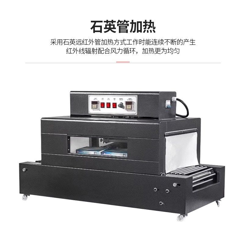 全自动热缩管收缩机高温隧道炉烘管网式炼式包膜加热收缩烘烤机,办公设备/耗材/相关服务,收缩机,淘宝优惠券,粉丝福利购,淘宝优惠卷
