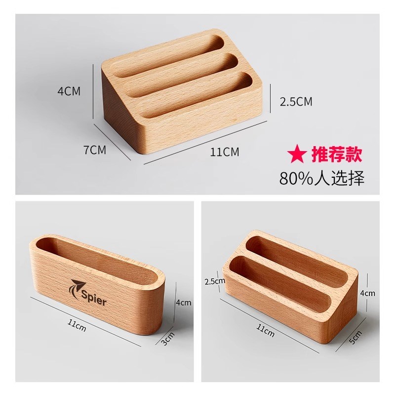 实木高档名片盒展示架商务桌面前台木质名片卡片个性收纳盒定制