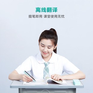 有道词典笔点读笔G3电子辞典小初高英语学习翻译笔扫读笔学生扫学
