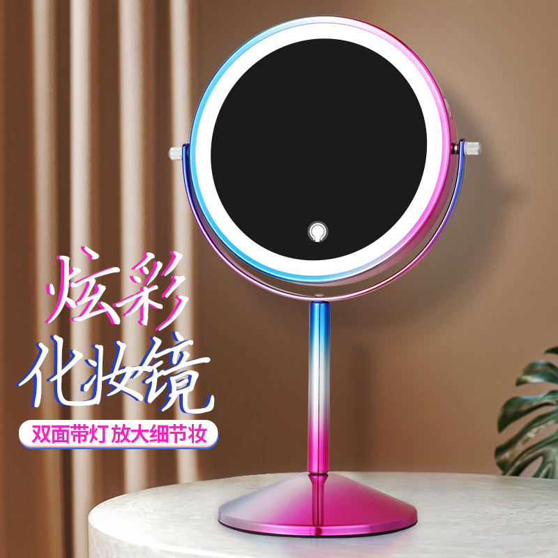 led化妆镜台式带灯梳妆镜学生宿舍桌面可夹式镜子折叠补光镜充电