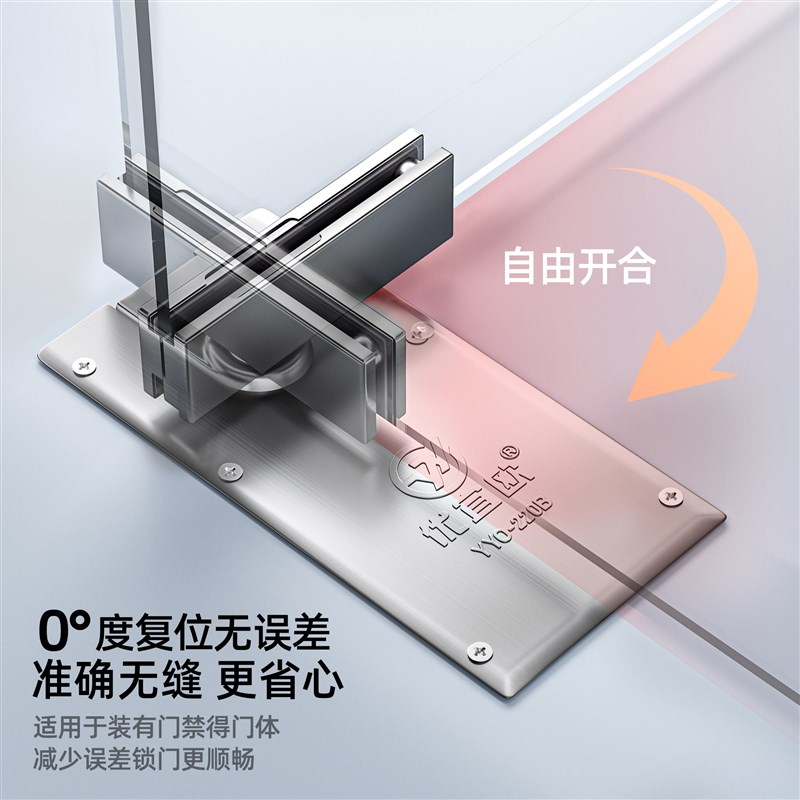 地弹簧玻璃门g通用型220B无框皇有框门铝合金门木门通用地轴冠簧