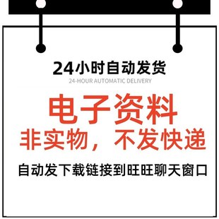 购销合同模板范文电子版word原材料商品买卖产品销售订货采购协议