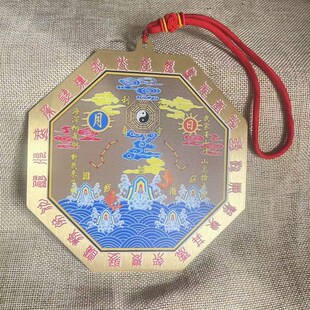纯铜八角山海镇室外挂件太极八卦图家I用大门口装饰八卦镜凹凸镜