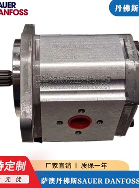 丹佛斯DANFOSS齿轮马达SNM3NN/SUN3NN/022/026/033/038/044齿轮泵