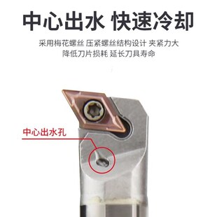 93度整体钨钢抗震刀杆SDUCR内出水合金内孔刀杆内冷防震镗孔刀