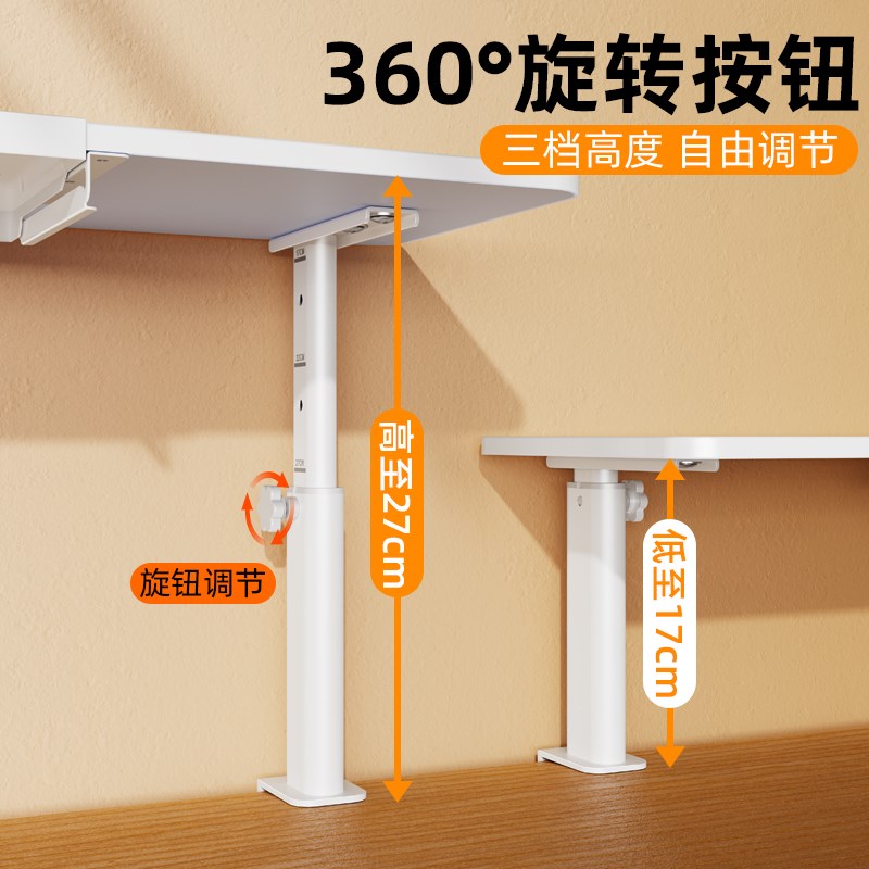 悬空显示器增高架升降调j节桌面电脑支架台式屏幕垫高支撑底座笔